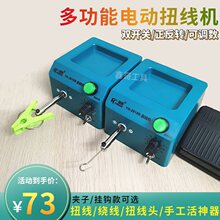 С�Ͷ๦��Ť���C�g��Ȧ���C���ξ��@���C�����D�A�Ӓ��h����{��