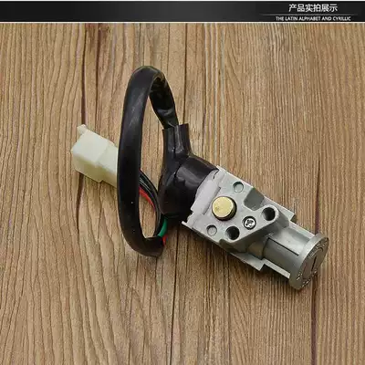ignition key switch accessories, Motorcycle Lock