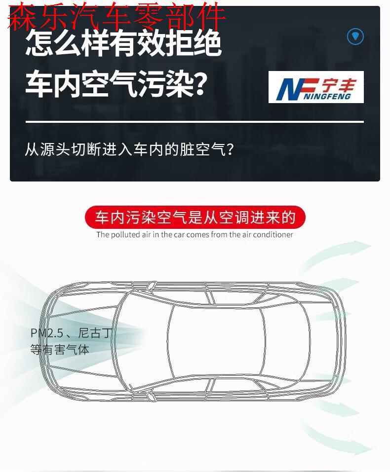 Compatible with Geely Vision S1 air conditioning filter + air filter set, activated carbon filter, car air filter 19