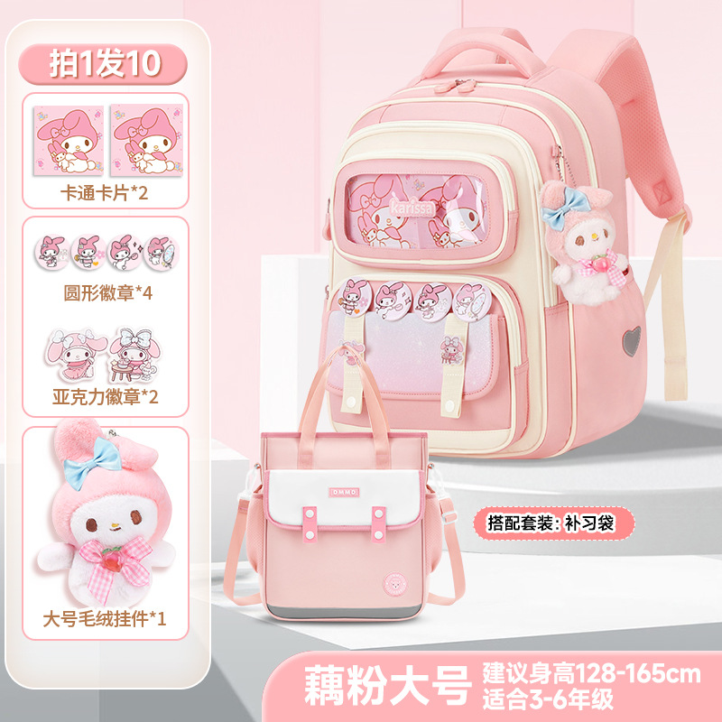 Kapibala mochilas escolares para niñas, estudiantes de primaria, grados 3 1-6, nuevas niñas, protección de la columna, reducción de la carga, huevos lindos, hombros