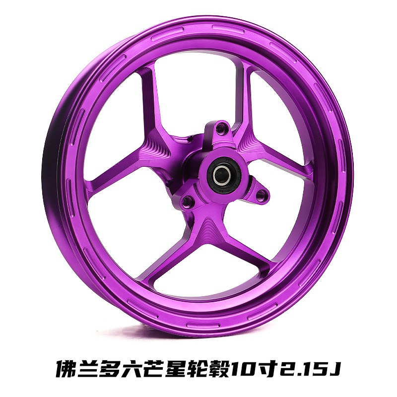 Flandor Hexagram 10-Inch 2.15J Wheel Hub Small Turtle Cool Ghost Fire Little Bull 7.0 Hole Spacing Series Universal Nine