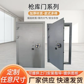 办公柜;铁艺/钢木床;防爆门