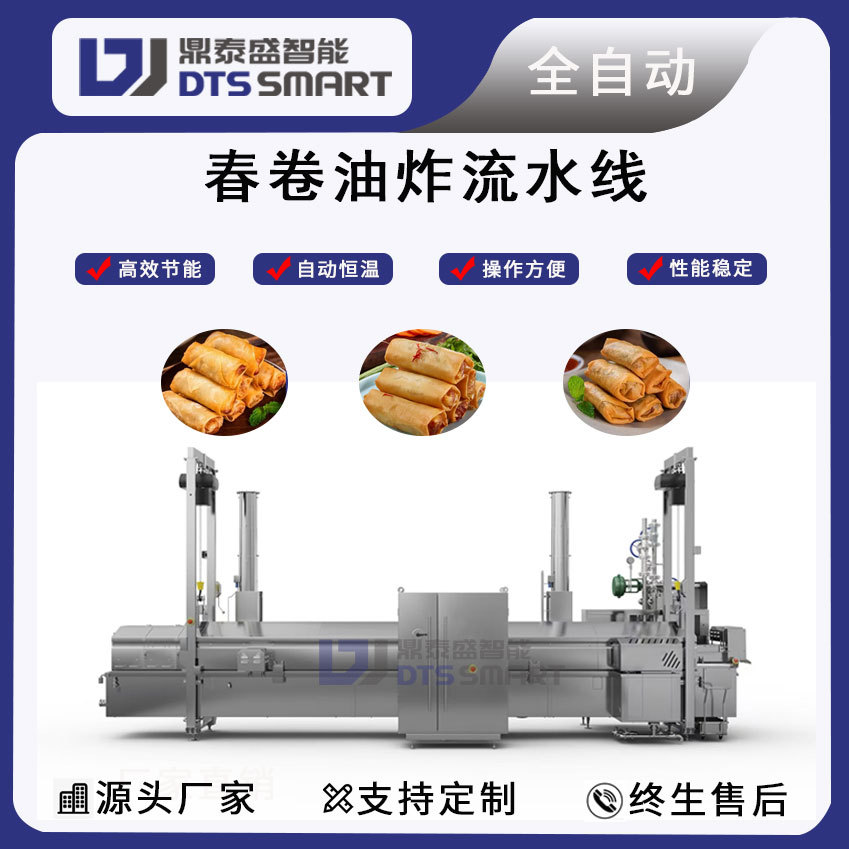 línea de ensamblaje de frita de rollo de primavera línea de producción de frita automática para rollo de primavera de tofu