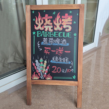 實木烤色立式小黑板手寫菜單廣告牌店鋪用商用擺攤促銷價格展示牌