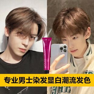 Ⱦ�l����ʿ�����{�ڲ�ɫ��ݮ�tȾ�l���W��Ⱦ�l��ֲ���¿��@��