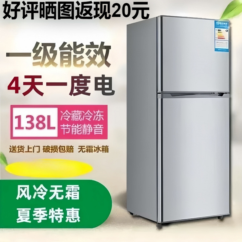Small Refrigerator Mini Home Refrigeration Small Energy-Saving Refrigerator Rental Dormitory for Two People 1 Electric 2 Energy-Saving