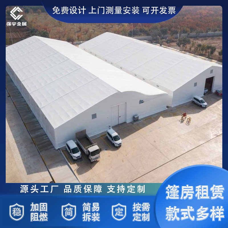 户外仓储篷房铝合金大型活动蓬房展览体育篮球羽毛球德国大棚