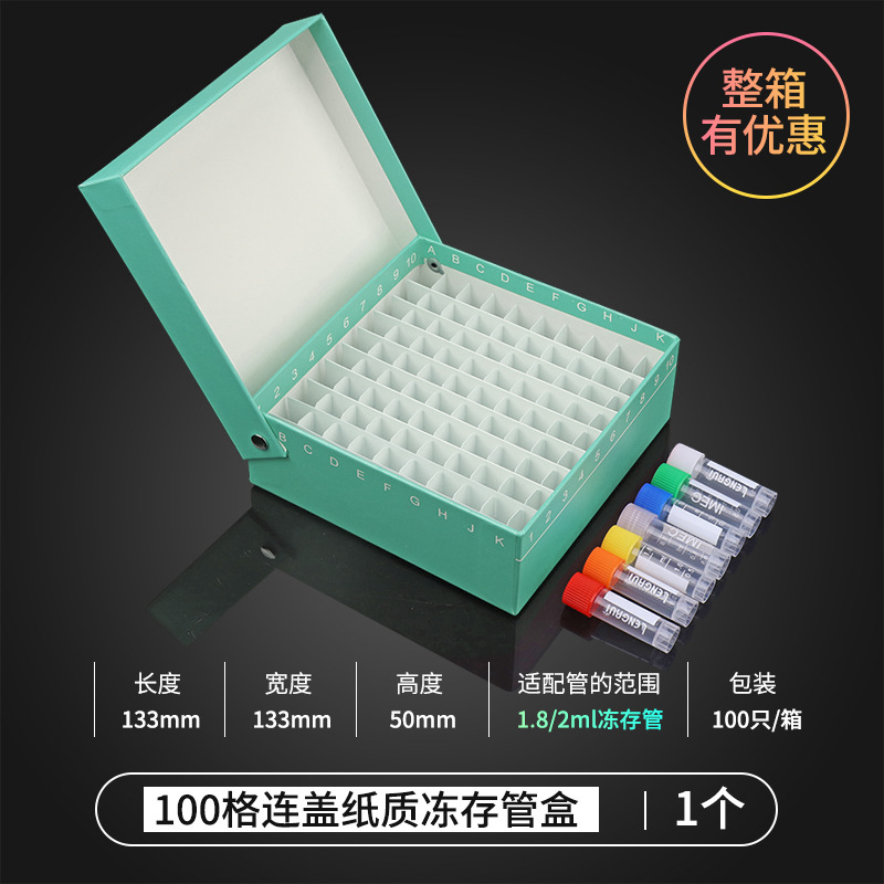 SKU-15-100格连盖 绿色拷贝