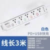 5 plugging+3USB+1Type-C- 5