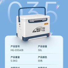 恒冠HG035F海钓箱30升30L钓箱保温箱钓箱钓鱼用品垂钓用品