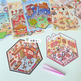 Wholesale New Cost-Effective Stickers Panda House Stereo Landscaping Stickers 3D Scene DIY Handbook Material Stickers