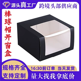 纸盒;纸箱;不干胶标签