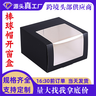�羳ͨ�ð���ñ���b�к�ɫ����ñ͸���ۯB�_�����ЬF؛��ӡˢlogo