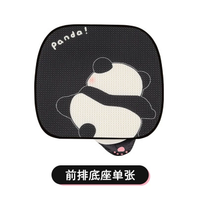 Car Cushion Four Seasons Universal Summer Ventilated Seat Cover New Seat Cover Car Car Car Cushion Cartoon Seat Cushion (Seat cushion, seat cover) - panda-with-feet-front-base