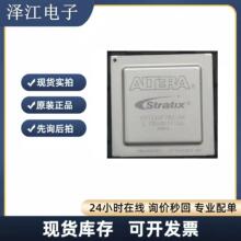 EP1S30F780I6N BGA780 ���b ICоƬ �����· ȫ�¬F؛���u