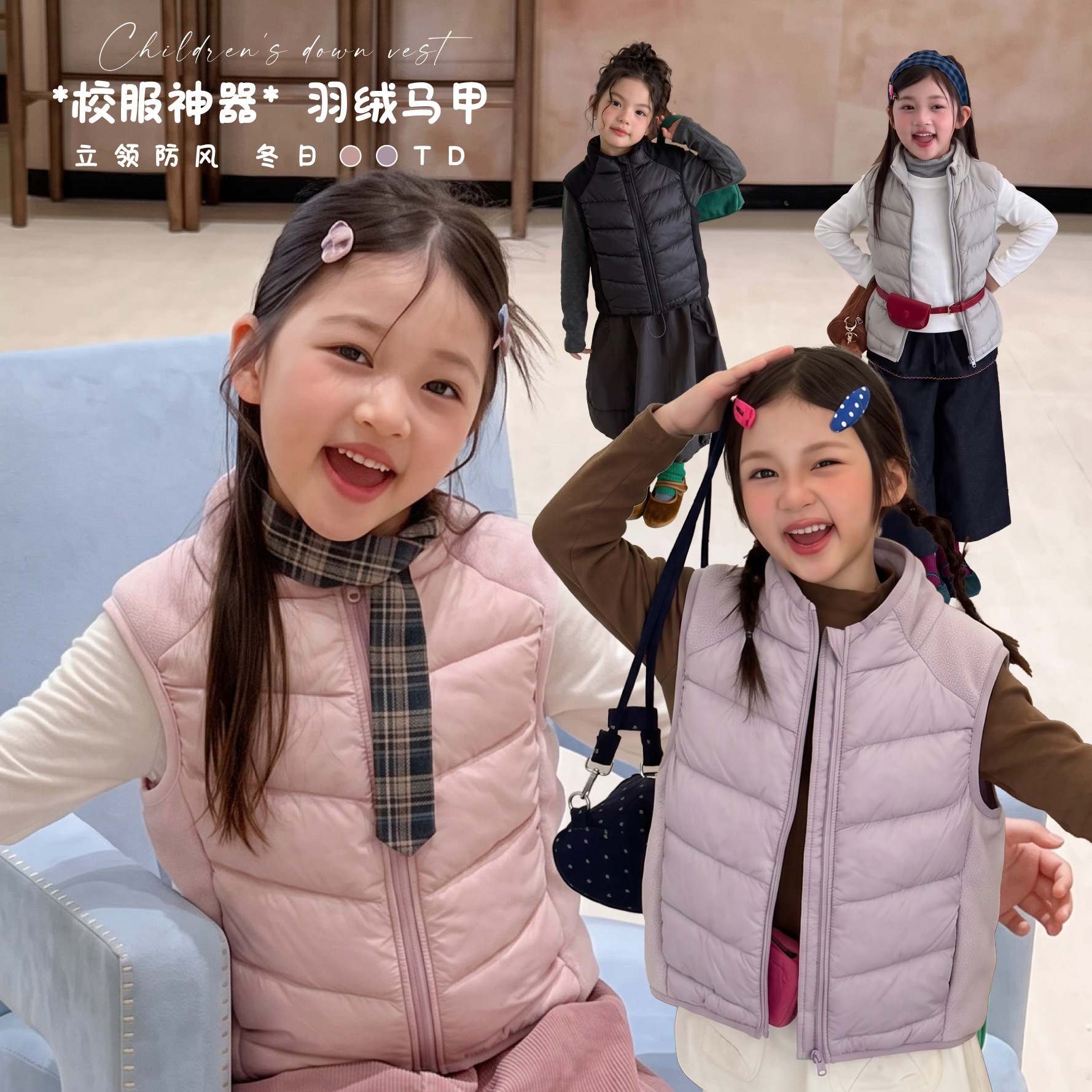 26 New children's down vest, suitable for older kids, can be worn inside or outside school uniforms, stylish and fashionable, keeps you warm, wholesale