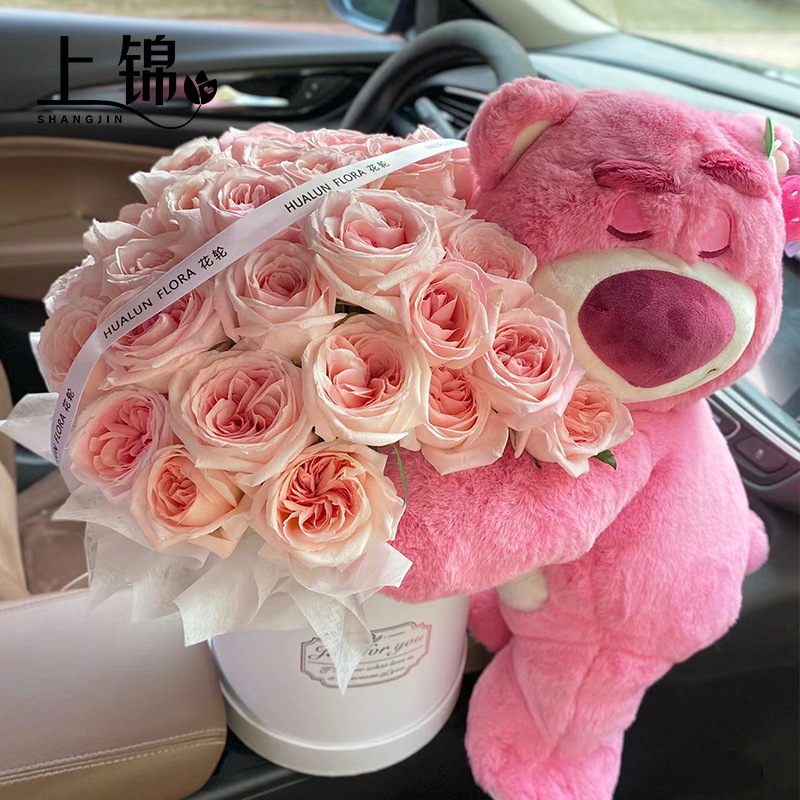 草莓熊抱抱桶抱抱熊粉色熊生日玫瑰花艺DIY创意礼物鲜花包装材料