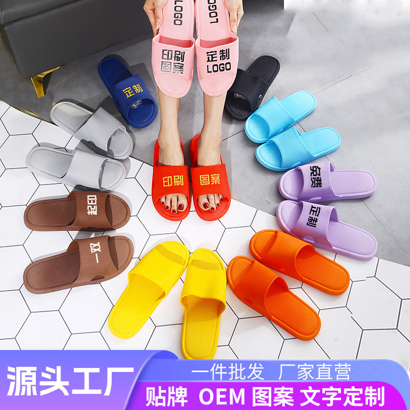 Cross-border slippers a custom LOGO pattern text summer slippers men and women home slippers manufacturers wholesale