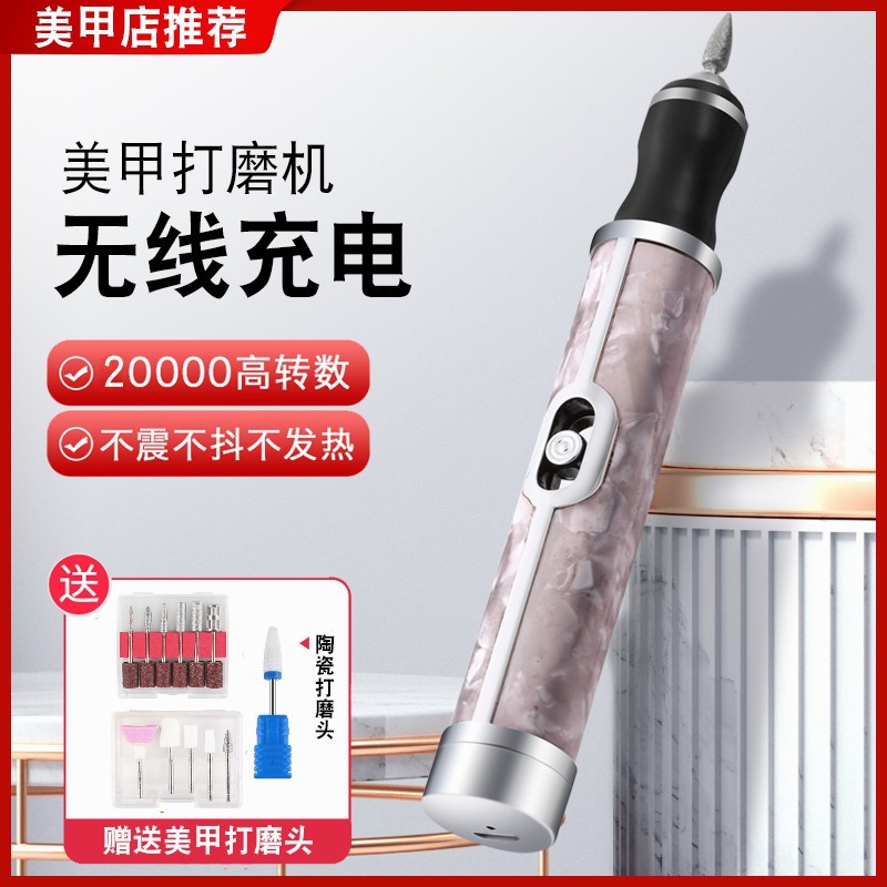 Máquina de molienda eléctrica removedor de uñas pequeño máquina de uñas especial portátil recargable salón de uñas cortador de uñas traje de removedor de piel muerta