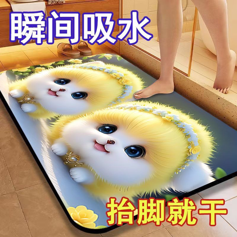 5D 귀여운 강아지 DY-010 [흡수성, 미끄럼방지]