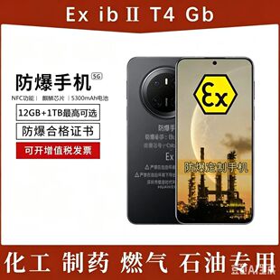 �����֙Cʯ�ͻ����S����mate70/70Pro��������ȼ��EXT4�ܵ�3C�J�C