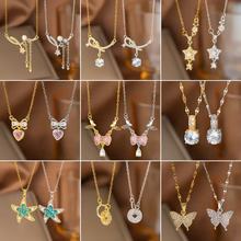 新款仙女风星星蝴蝶结流苏吊坠项链女时尚简约高级感轻奢锁骨链