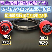 63A/125A��о380V��������L�����I���^�������˼��~��