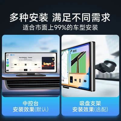 Car Convenient GPS Navigation Portable In-Car Screen Model