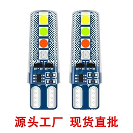 其他车灯;示宽灯;雾灯