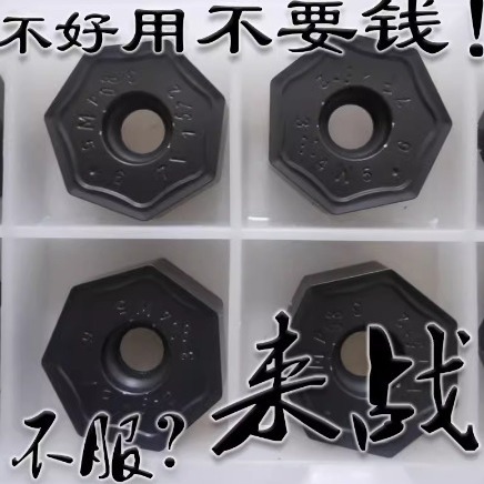 多边形多角14角7个边高效率数控铣刀片XNMU0705钢件不锈钢铸铁