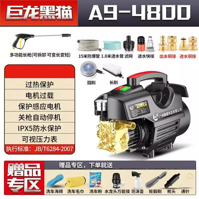 Portable car washer | Machine - supreme-top-with-long-gun-15m-tubes-two-brushes-for-car-washing-and-water