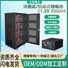 ԴһwC51.2V200AHѯBʽC10KWHF䇃