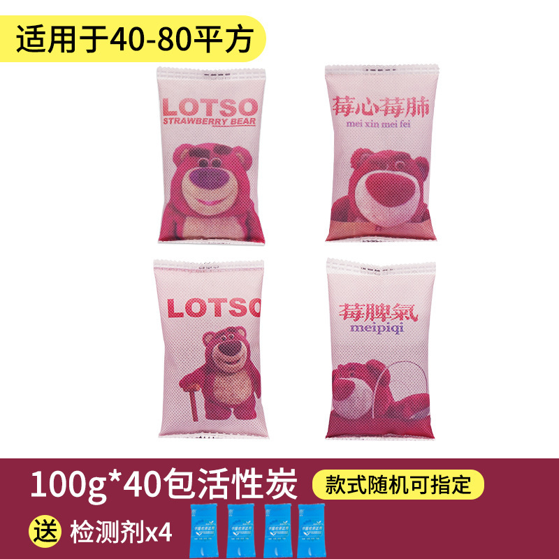 いちごクマ木炭活性炭、ホルムアルデヒド除去、新築専用、ナノミネラルクリスタル、漫画風室内竹炭パック、消臭、環境に優しい|undefined