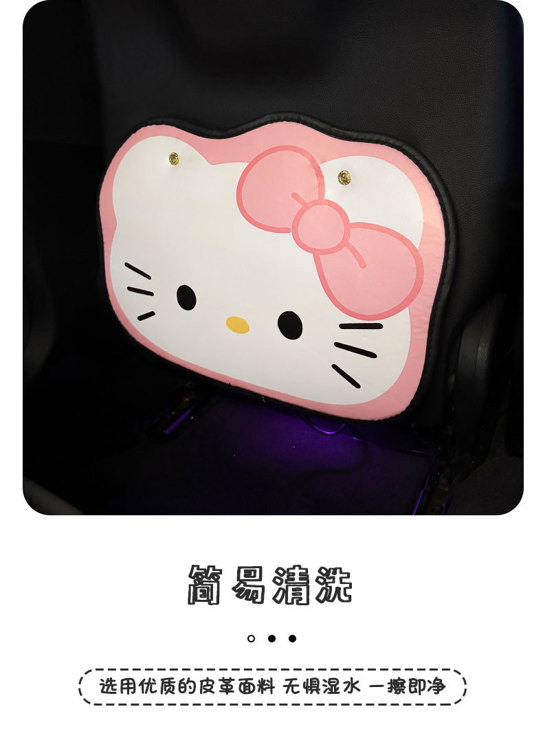 Kt Cat Car Anti-Kick Pad Universal Rear Seat Back Anti-Dirty Protective Pad Car Rear Protective Pad Anti-Wear Pad