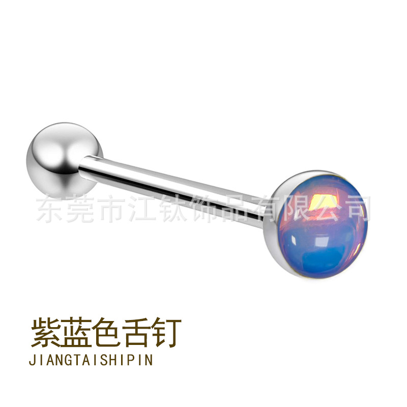 G23 Titanium Tongue Barbell Flash Film Drop Oil Multi-Color Gradient Tongue Ring Body Jewelry detail image 11