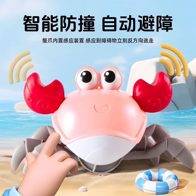 儿童逃跑感应螃蟹会爬行可充电音乐仿真益智互动电动玩具跨境热卖|undefined