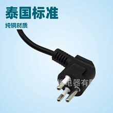 ����̩���J�C��о������ϵ��̩ʽ�����Դ��1��3*0.75ƽ�����^��