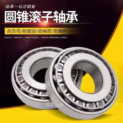 large mechanical equipment bearing, Sükan mexanizmi yataqları