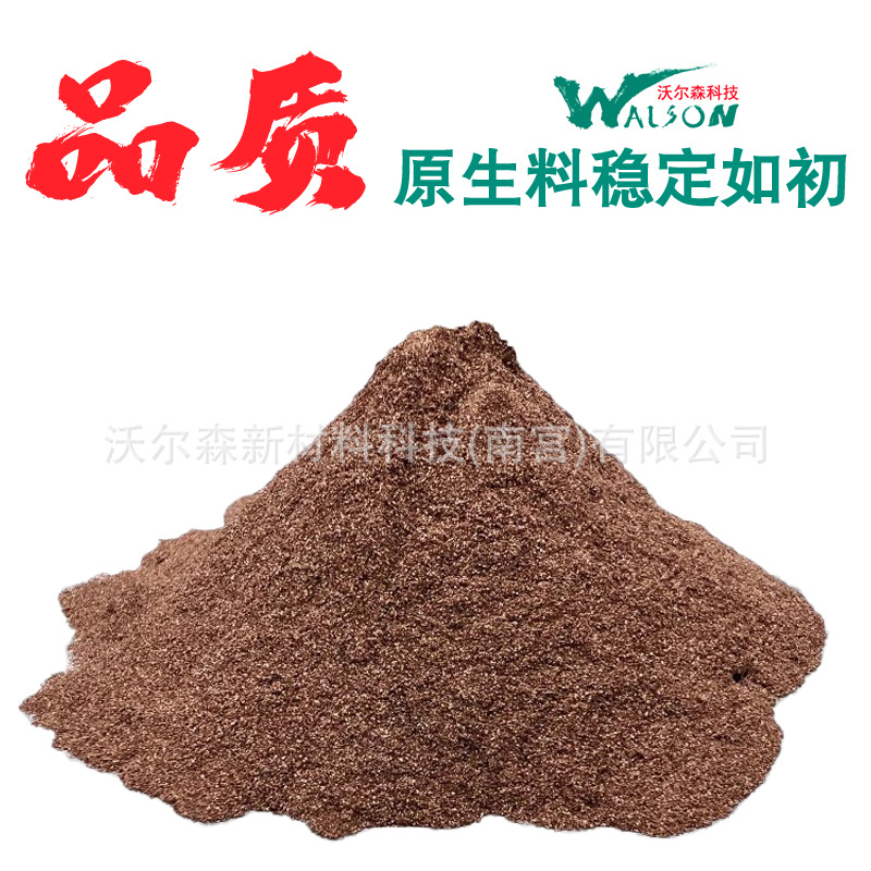 现货供应镀铜石墨粉 铜包碳 屏蔽材料 自润滑铜基石墨粉导电粉末