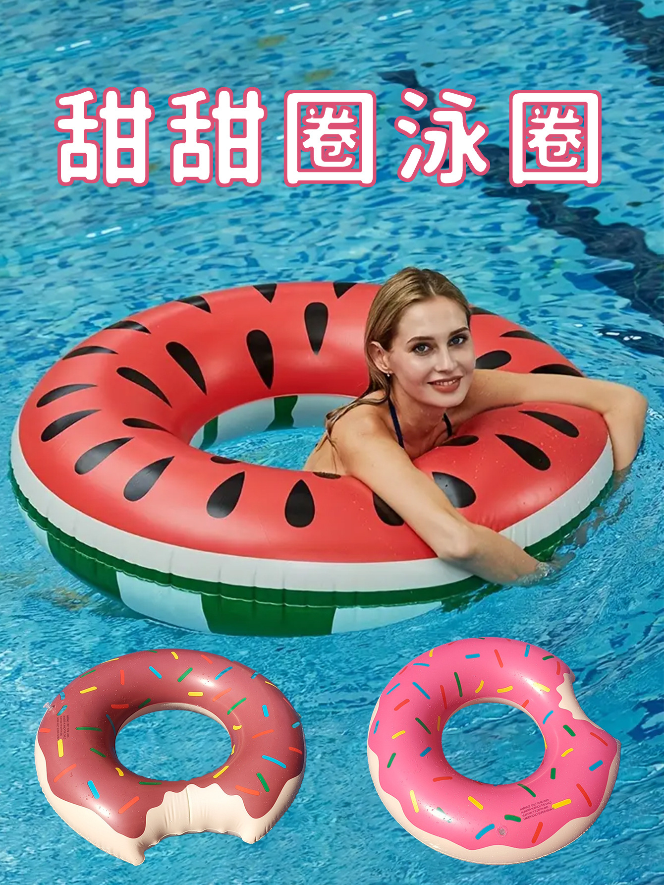 Inflatable fuchsia coffee ecological swimming ring PVC for adults