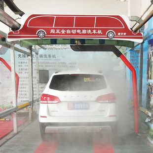 Computerized Contactless Car Wash Fully Automatic Car Washer with Air Drying Voice Prompt 24 Hours Car Washing Equipment