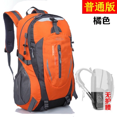 Orange 40 liter shipping insurance