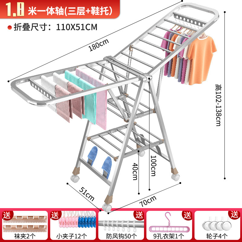 现货折叠晾衣架落地卧室内阳台不锈钢婴儿晾衣架家用晒被子晾衣架|undefined