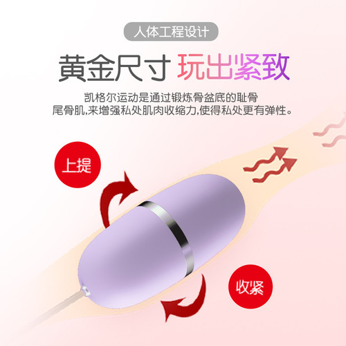 Lele Little Shell Vibrating Egg for Women, Variable-Speed Silent, Multi-Frequency Body-Insertable, Couples' Flirting Adult Sex Toy for Solo Play