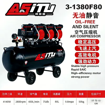 Spray Paint Air Pump, Hava kompressorları - 1380w3-80l