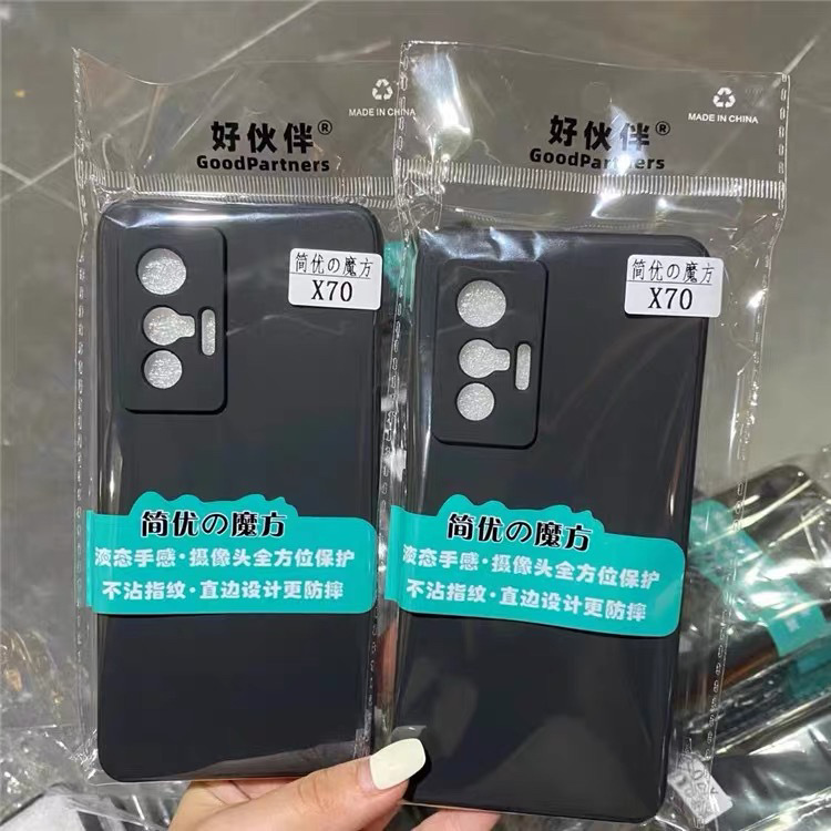 Suitable for Xiaomi 17t, Redmi K100Pro, Redmi M100, Straight Edge Black Matte Solid Color Phone Case Tpu Soft Cover Suitable for Xiaomi 17t, Redmi K100Pro, Redmi M100, Straight Edge Black Matte Solid Color Phone Case Tpu Soft Cover