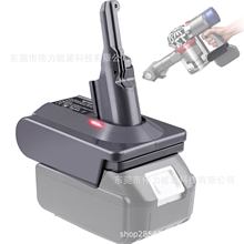 ���������ΰ�����沩��18V����﮵��ת��ɭV6V7V8������ת����