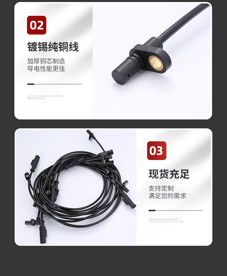 Abs Sensor Adapts to No.9 E200Pmk2/E300P/Manx110P/Mmax110/100P/Pole Core