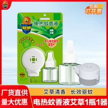 ��������Һ���l�������늟�����Һ���b��Ʒ���Һ����1ƿ1��