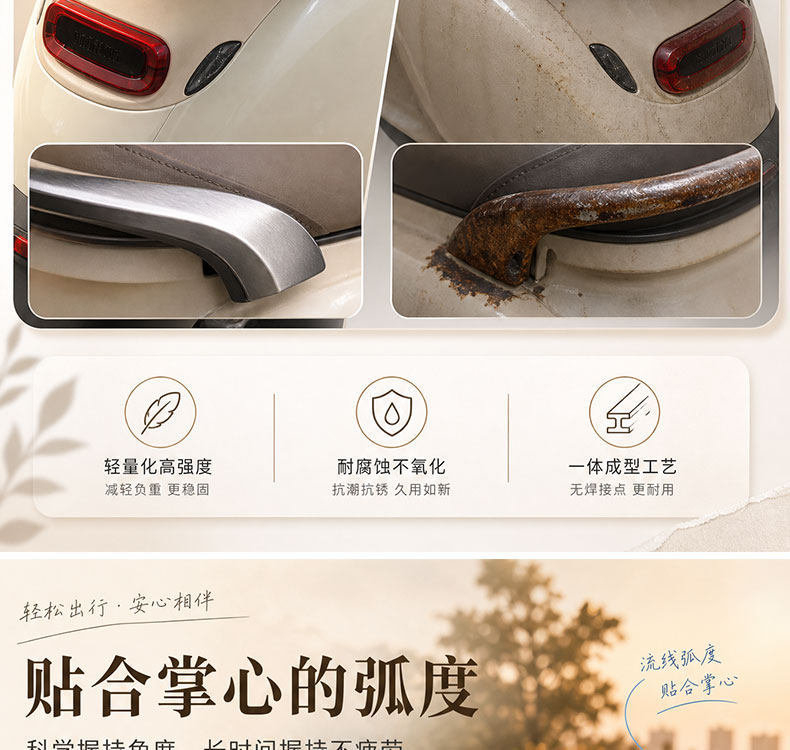 Suitable for Ninebot Q series electric scooters, thickened rear handrail for Q85C/Q80C/Q70, direct-fit rear handrail modification accessory